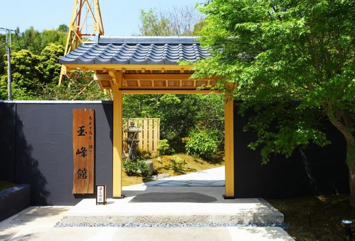 峰温泉の玉峰館